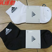 【adidas 愛迪達】運動襪 短襪 男襪 女襪 三入組 T SPW ANK 3P(IC1282) 歷史價格詳細信息