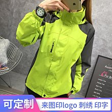 冬季加絨加厚沖鋒衣 男女戶外登山御寒保暖工作服定制logo刺繡-促銷 正品 現貨 歷史價格詳細信息