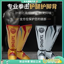 [護具博士] 奧力克斯AOLIKES 超彈力矽膠髕骨防護帶(護膝綁帶) 歷史價格詳細信息