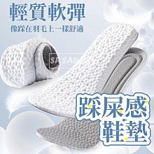 【可裁剪運動升級版】立體足弓鞋墊 足弓墊 減壓足弓 鞋墊 舒壓鞋墊 減壓鞋墊 按摩鞋墊 海綿鞋墊 HNA913 歷史價格詳細信息