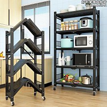 廚房置物架落地多層家用微波爐烤箱多功能鍋具夾縫收納層架 歷史價格詳細信息