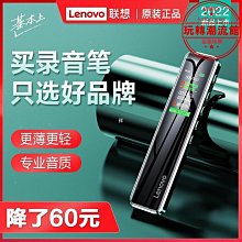 適用錄音筆高清降噪錄音上課商務會議律師 r3312c學習採訪 歷史價格詳細信息