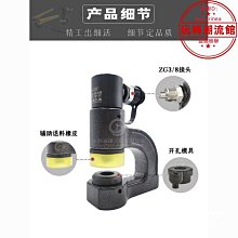 液壓衝孔機 槽鋼切斷機 不鏽鋼扶手坡口機 防盜網方管打孔優 歷史價格詳細信息