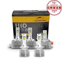汽車led大燈超亮h1h4h7遠近光一體改裝強光12v聚光車燈前燈~力馳車品~ 歷史價格詳細信息