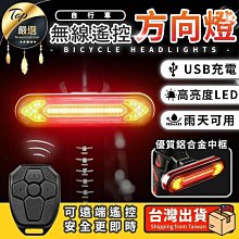 [升級款] 單車燈架 手電筒架 90度調節 胎王 歷史價格詳細信息
