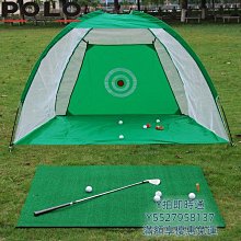 室內高爾夫球網 切桿練習網 多目標打擊籠 高爾夫練習網 室內外練習 高爾夫練習 室內高爾夫練習器 練習網 歷史價格詳細信息