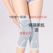 護膝 艾草發熱綁帶護膝蓋保暖老寒腿男女漆關節秋冬防寒加長護腿套 歷史價格詳細信息