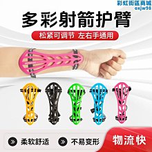 美獵反曲弓新手入門射箭套裝專業分體弓射擊鷹眼同款弓箭HUWAIREN 歷史價格詳細信息