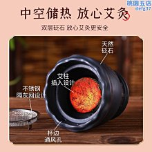 艾灸盒 隨身灸 特大號 全銅 (懷爐 暖爐 艾草艾柱 艾條) 歷史價格詳細信息