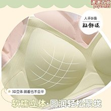 新款內衣聚攏小胸收副乳防下垂性感顯胸大女文胸套裝外單 歷史價格詳細信息