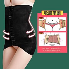 收束腰帶 暖宮帶 暖宮腰帶大姨媽神器女生痛經護腰加熱按摩發熱禮物暖宮寶熱敷腰帶 歷史價格詳細信息