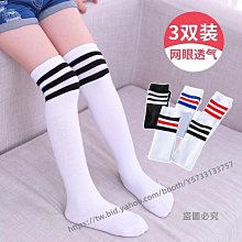 長筒襪男士過膝蓋襪加絨加厚保暖護膝襪套中老年褲襪男高筒大腿襪 歷史價格詳細信息