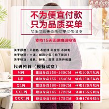中老年睡衣女冬季三層加厚珊瑚絨夾棉襖男爸爸媽媽保暖家居服套裝 歷史價格詳細信息