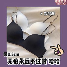 無痕內衣女性感小胸聚攏Bra本命年紅色套裝薄款結婚新娘文胸夏季 歷史價格詳細信息