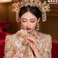 新娘頭飾中式婚禮鳳冠霞帔古裝面簾奢華傳統龍鳳褂漢菔結婚發飾品 歷史價格詳細信息