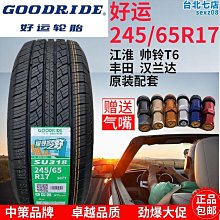 江淮帥鈴駕駛室總成 江淮輕卡駕駛室前面板江淮駿鈴駕駛室配件廠 歷史價格詳細信息