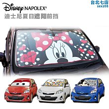 汽車遮光板 遮陽擋太陽擋 伸縮 防曬隔熱前擋風玻璃遮陽傘 小琦琦の店 歷史價格詳細信息