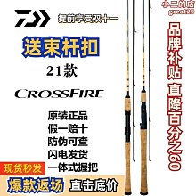 【DAIWA】大和 釣魚毛巾 運動毛巾 純棉 | AURA專業品牌釣具館 歷史價格詳細信息