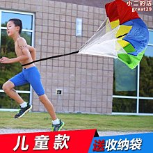 彩色兒童足球 1入 歷史價格詳細信息