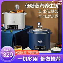 米家 福利品 小米智慧攝影機 雲台版 2K 居家監視器 錄影機 遠端監控 歷史價格詳細信息