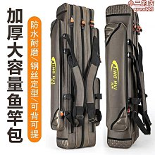 魚竿包多功能竿包漁具包竿包硬殼釣魚包防水魚包魚具包桿包涂鴉包【DK百貨】 歷史價格詳細信息