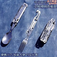 戶外金屬餐桌椅組合餐廳室外長方形餐桌公園庭院露天餐桌椅 歷史價格詳細信息