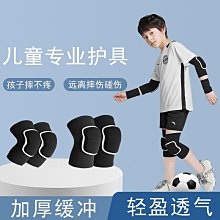 護膝 護腰 運動護膝超薄保暖老寒腿女士專用關節疼膝蓋專用隱形跑步老年人防下滑 歷史價格詳細信息