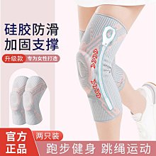 跑步護腰護腰腰肌勞損男女運動健身腰部支撐透氣收腹腰帶 歷史價格詳細信息