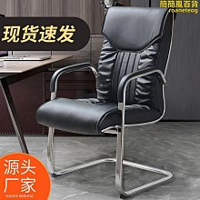 電腦椅家用座椅西皮商務大班椅人體工學椅子可躺椅辦公椅 歷史價格詳細信息