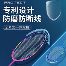 羽毛拍羽一體拍防斷線高彈力成人學生耐打黑白侶羽套裝代貨熱 歷史價格詳細信息