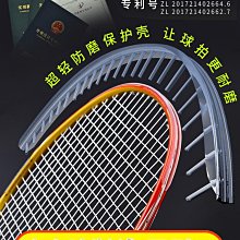 羽毛球拍碳素纖維防磨防斷線成人耐打雙拍套裝兒童學生訓練球拍 歷史價格詳細信息