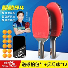 初學乒乓球訓練神器彈力軟軸乒乓球單人室內運動雙人乒乓練發球機XDY超夯 正品 活動 優惠 歷史價格詳細信息