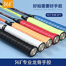 羽毛球專用地膠室內桌球籃球館運動地板PVC網球羽毛球場地地墊 歷史價格詳細信息