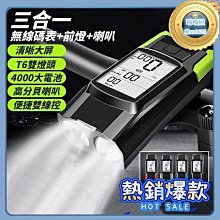 碼錶CATEYE貓眼碼表CC-MC200W背光燈山地多功能單車裝備 歷史價格詳細信息