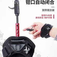 撒放360度MAX PRO4指撒放器旋轉頭握撒鉗式複合弓箭握式撒放 歷史價格詳細信息