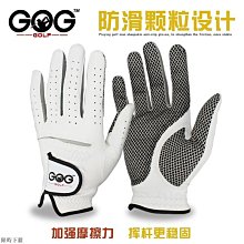 高爾夫手套 小羊皮 左右手 單隻 防滑耐磨 練習手套 透氣 XPUH-雙喜生活館 歷史價格詳細信息
