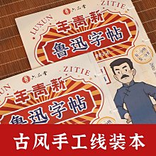 新潮汕字典  普通話潮州話對照 | 張曉山編 | 廣州：廣東 歷史價格詳細信息