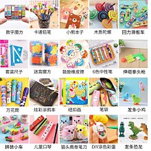 幼兒園學生小禮物好玩的扭球抽獎培訓機構積分兌換義烏小商品 歷史價格詳細信息