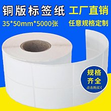 銅板雙旗幣8枚，開國紀念幣，通走標價為單枚通走20109 歷史價格詳細信息