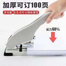 裝訂機皮帶168替換配件168-6財務裝訂機168-9憑證裝訂機專用皮帶電動裝訂機耗材配件齒輪傳動轉軸大皮帶淺語微微笑 歷史價格詳細信息