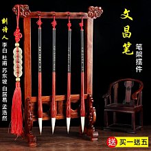 毛筆掛架文昌筆擺件金榜題名李白書法筆毛筆字龍頭筆架文房四寶畫 歷史價格詳細信息