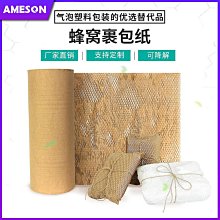 牛皮紙蜂窩紙箱工業彩色噴墨印表機瓦楞紙板小型數碼全自動印刷機精選 歷史價格詳細信息