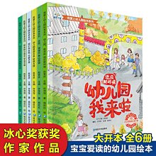兒童我愛爸媽印花背心+直條紋短褲 套裝【2F111Z404】 歷史價格詳細信息