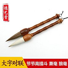 毛筆 兼毫插畫漫畫勾線細節小楷毛筆 筆意軒 小規格價格，中大號規格議價超夯 精品 歷史價格詳細信息