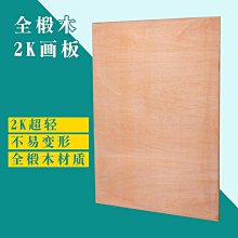 椴木磨砂小樓梯階梯早教拼搭建積木兒童益智玩具益智玩具3-6歲 歷史價格詳細信息