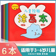 童書繪本 熱地球讓愛升空系列 小水母傑利的奇幻旅程 Sue Whiting 無劃記M16 歷史價格詳細信息