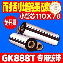 斑馬列印頭zt410印表機針頭300點全新嘜頭配件p1058930-010 歷史價格詳細信息