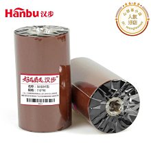 漢步大卷芯增強全樹脂碳帶40 50 70 80 90 110 300米 熱轉印亞啞銀紙PVC PET不乾膠珠寶標籤專用 歷史價格詳細信息