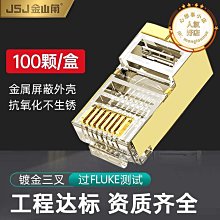 金山角緝毒電影U盤MP4視頻格式高速傳手機電腦看戲機通用車載優盤現貨 歷史價格詳細信息