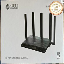 捷稀JCG Q20路由器   AX180 歷史價格詳細信息